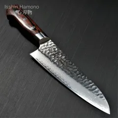 【堺孝行】 包丁 牛刀 180mm 33層ダマスカス V金10号 ステンレス コバルト合金 槌目 送料無料 ギフトラッピング対応 7394のサムネイル