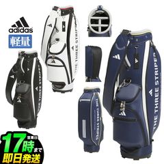 新品 2025年 モデル adidas アディダス ゴルフ KVH37 軽量 パフォーマンス キャディバッグ[8.5型 2.8kg 47インチ対応 5分割]（メンズ）