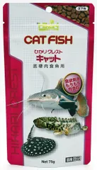 ひかりクレストキャット 75g 2個 熱帯魚飼料 送料無料のサムネイル