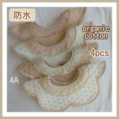 ベビースタイ　スタイ　よだれかけ　防水　360度　新品　女の子　男の子　まとめ売り　ガーゼ　花型　赤ちゃん　回転　お食事エプロン　エプロン　もくもくスタイ　ベビー　ベビー用品　フリルスタイ　よだれカバー　ベビー用品　つけ襟　お食事スタイ　ベビー服　4Aセット