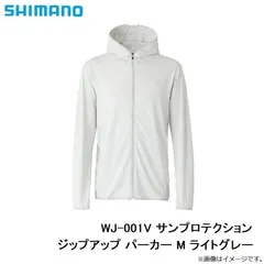 2025年最新】シマノ パーカーの人気アイテム - メルカリ