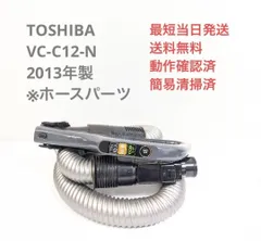2025年最新】vc-c12の人気アイテム - メルカリ