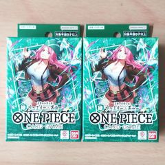 ワンピースONE PIECE カードゲーム スタートデッキ 緑 ジュエリー・ボニー【ST-24】2個【新品未開封-4582769864803】
