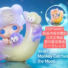 2025年最新】dimoo シークレットの人気アイテム - メルカリ
