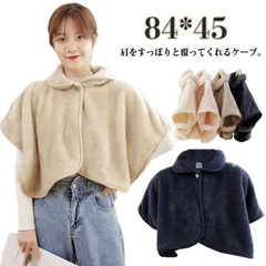 ポンチョ ケープ ルームウェア レディース ポア フリース ふわふわ もこもこ 部屋着 冬 前開き 授乳 ゆったり あったか モコモコ ブランケット 肩掛け 肩あて ケープ 肩 毛布 肩 保温 可愛い#lj100386
