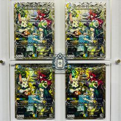 支配の精霊ペルフェクト / ギャラクシー・チャージャー【SR