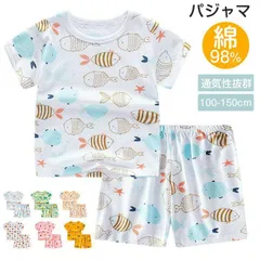 パジャマ ルームウェア 上下セット 即購入OK セットアップ 子供服 キッズ ジュニア 100-150cm 男の子 女の子 部屋着 半袖カットソー ショートパンツ メッシュ デザイン豊富 おしゃれ 可愛い かわいい お揃い ペア 薄手 W0F7417