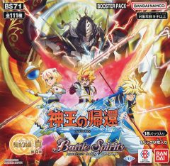 バトルスピリッツ神王の帰還未開封BOX未開封テープ付き - メルカリ