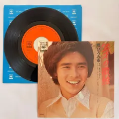 郷ひろみ CBSソニーLPレコードアルバムレコード 20枚セット 2025年