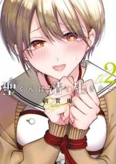 タオル・手ぬぐい　集合 七原しえ氏描きおろしB2マルチクロス 「Switchソフト リアセカイ」 アニメイト購入特典 中古】タオル・手ぬぐい 集合 七原しえ氏描きおろしB2マルチ