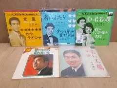 【EP】北原謙二　銀座パンチ□美品/エレキ歌謡/瀬川洋一 EP】北原謙二 銀座パンチ□美品/エレキ歌謡/瀬川洋一 - メルカリ