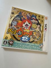 妖怪ウォッチ２　本家　Nintendo3DS ソフト　中古
