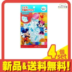 日本マスク 不織布マスク キャラクター ミッキー&ミニー子供用 7枚 4個セット まとめ売り