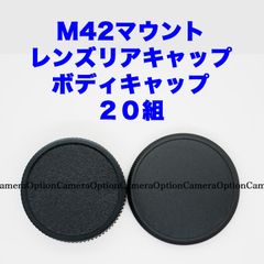 良品】Rollei レンズキャップ 2.8F/2.8GX/2.8FX用 - メルカリ