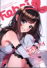 Febri (フェブリ) Vol.22 Dry Texturizing Spray | FEKKAI Full Blown Volume