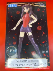 Fate/EXTRA Last Encore スーパープレミアムフィギュア”遠坂リン”のサムネイル