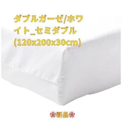 直売特注 cka5 様 専用 フランスアンティーク リネン シーツ 2点 www