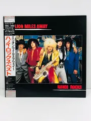 2025年最新】hanoi rocks LPの人気アイテム - メルカリ