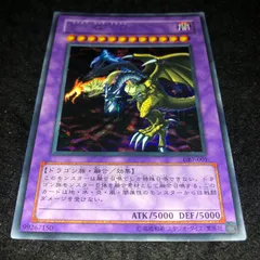 遊戯王　F・G・D シークレット　PSA10 遊戯王 - 遊戯王 FGD他の通販 by VETTEL｜ユウギオウならラクマ