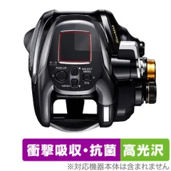 2026年最新】ビーストマスター2000の人気アイテム - メルカリ