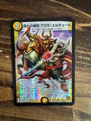 2025年最新】アガサエルキュール DMの人気アイテム - メルカリ 2025年最新】アガサエルキュール DMの人気アイテム - メルカリ