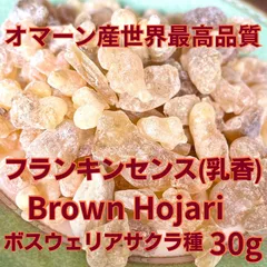 ニーページ☆天然樹脂お香最高級ミルラオマーン産1KG砂漠の花 ニーページ☆天然樹脂お香最高級ミルラオマーン産1KG砂漠の花