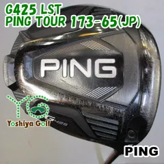 2023年最新】ping g25 3Wの人気アイテム - メルカリ