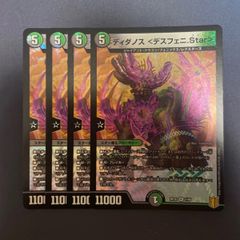 フェアリーReライフ フェアリーリライフ - メルカリ