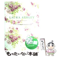 【中古】 LAURA ASHLEY 2011 spring ＆ s / 宝島社 / 宝島社