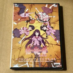 PSP 化物語 ポータブル 特典DISK:新品未開封DVD