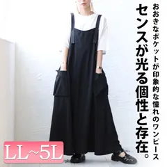 大きいサイズ レディース エプロンロングワンピース オーバーサイズ ビッグサイズ ぽっちゃり 韓国ファッション　nw-23025