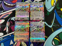 ポケモンカードゲーム テラパゴスex RR 4枚 テラスタルフェスex