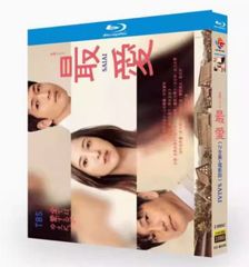 楽天市場】クロサギ blu-rayの通販