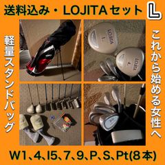 レディース右】トブンダ セントアンドリュースレディースセット 初心者