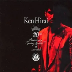 Ken Hirai 20th Anniversary Opening Special!! at Zepp Tokyo 2CD レンタル限定盤 【CD、音楽 中古 CD】レンタル落ち