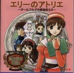 エリーのアトリエ サウンドトラック CD 3枚セット - メルカリ
