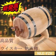 スピリッツ　テキーラ　未使用 Yahoo!オークション - スピリッツ ドン ラモン テキーラ 750ml