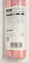 KADOKAWA 복권 히도리 러브라이브! 슈퍼 스타!! 온라인 복권 Ver.LoveLive! Days 5 주년 ~ Liella! ~ S-1-3 상 폭풍 천사도 선택할 수 있다! 특대 태피스트리