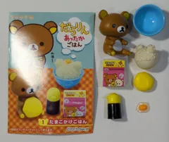 リーメント リラックマ だらりんあったかごはん 2013 リーメント リラックマ だらりんあったかごはん 2. ふわふわ