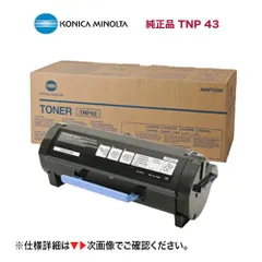 コニカミノルタA4モノクロ複合機 bizhub 3320 A6WP001