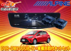 DVR-DM1000A-IC 『Daimiii プロフ必読♡さん専用』 【公式通販】