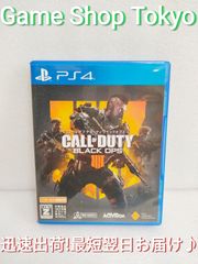 コールオブデューティブラックオプス4　PS4ソフト