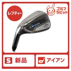 2025年最新】Aiスモーク レフティの人気アイテム - メルカリ