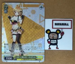 2025年最新】ホロライブヴァイスサインの人気アイテム - メルカリ