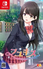 【新品】switch　フユキス