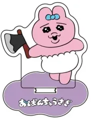 【中古】キーホルダー おぱんちゅうさぎ(斧) 「おぱんちゅうさぎ トレーディングアクリルマスコット Vol.2」