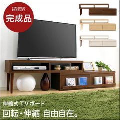白井産業 壁面テレビボード リビュアル 送料込み - メルカリ