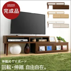 2024年最新】テレビ台 ローボード 1 ローテレビボード 完成品の人気