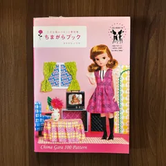 2025年最新】タケヤマノリヤの人気アイテム - メルカリ