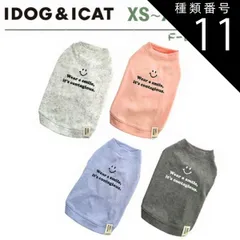 種類11:ピンク24/XS idog iDog MOSCAPE タイダイスマイルタンク 防蚊 アイドッグ